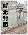 武道帝魂陈枫全文